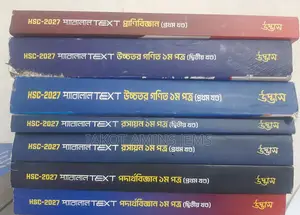 Sell Post: Udvash Parallel Text Edition: HSC Batch 2027