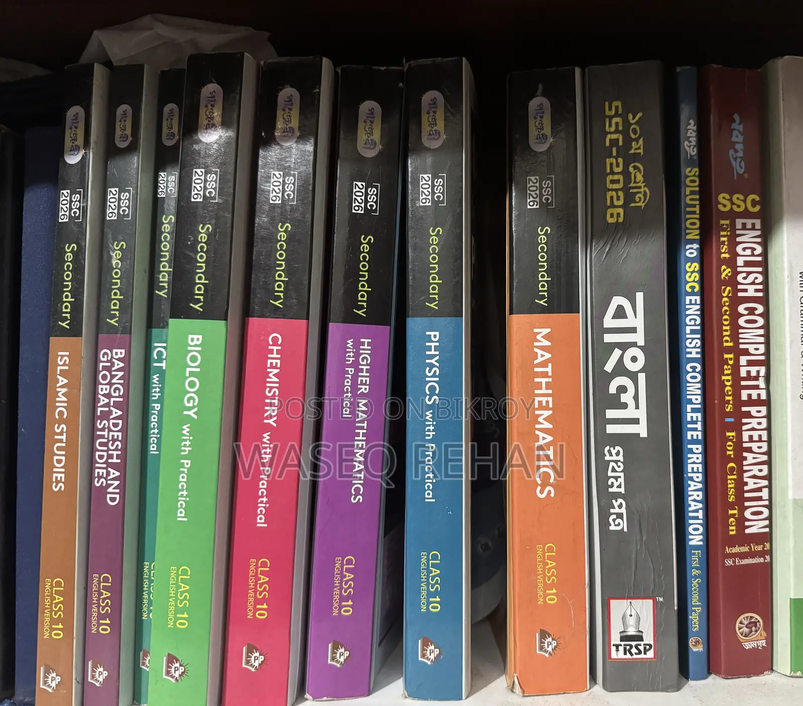 SSC 2026 English Version All Guide (Panjeri)