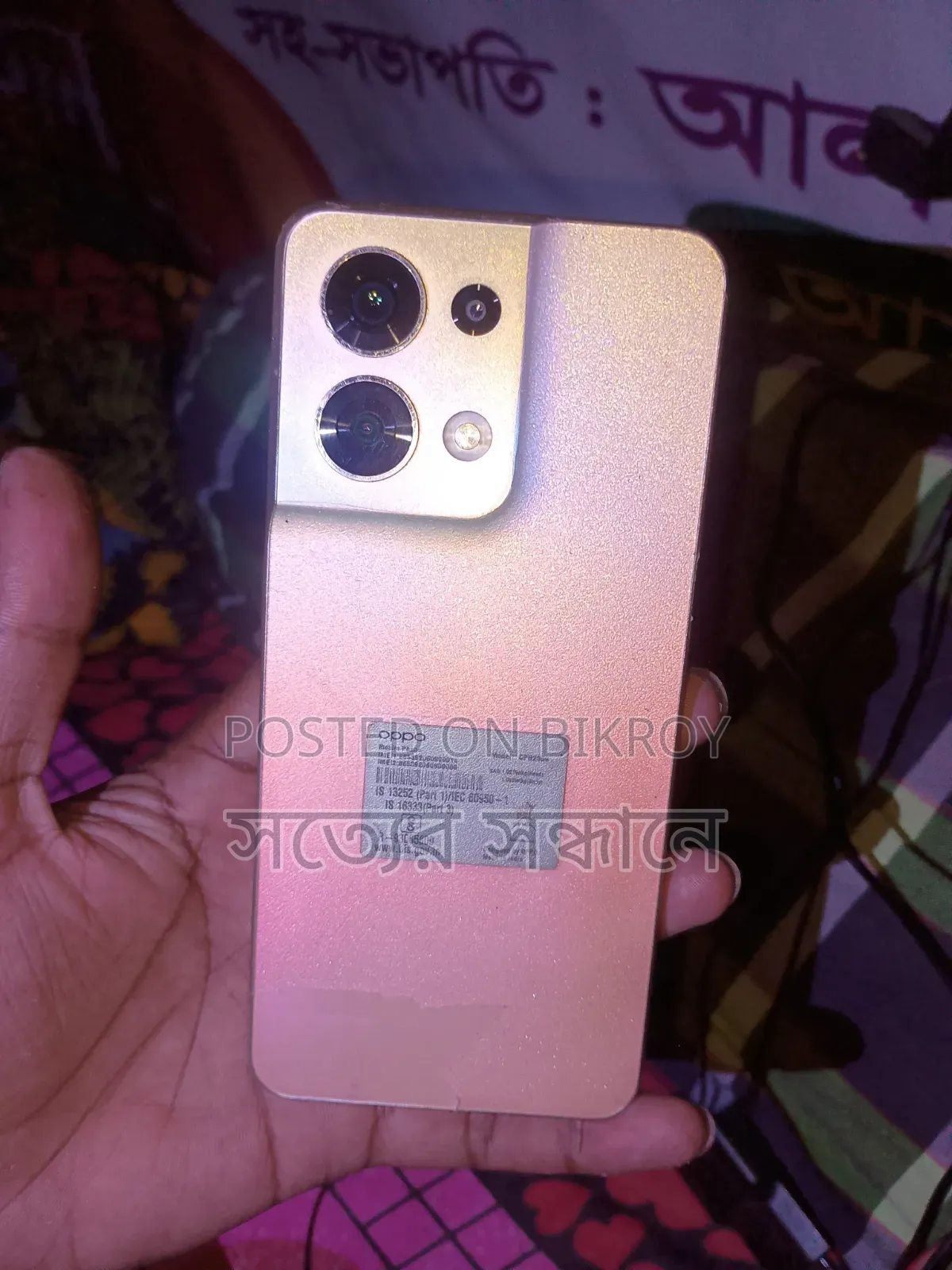 Oppo Reno8 5G 128 GB Bronze