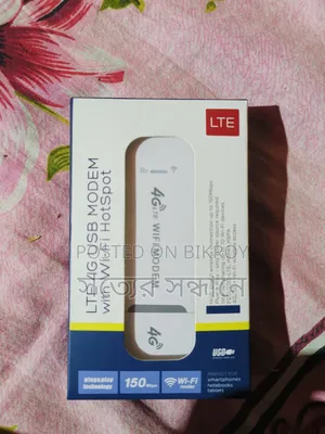 ওয়াইফাই মডেম