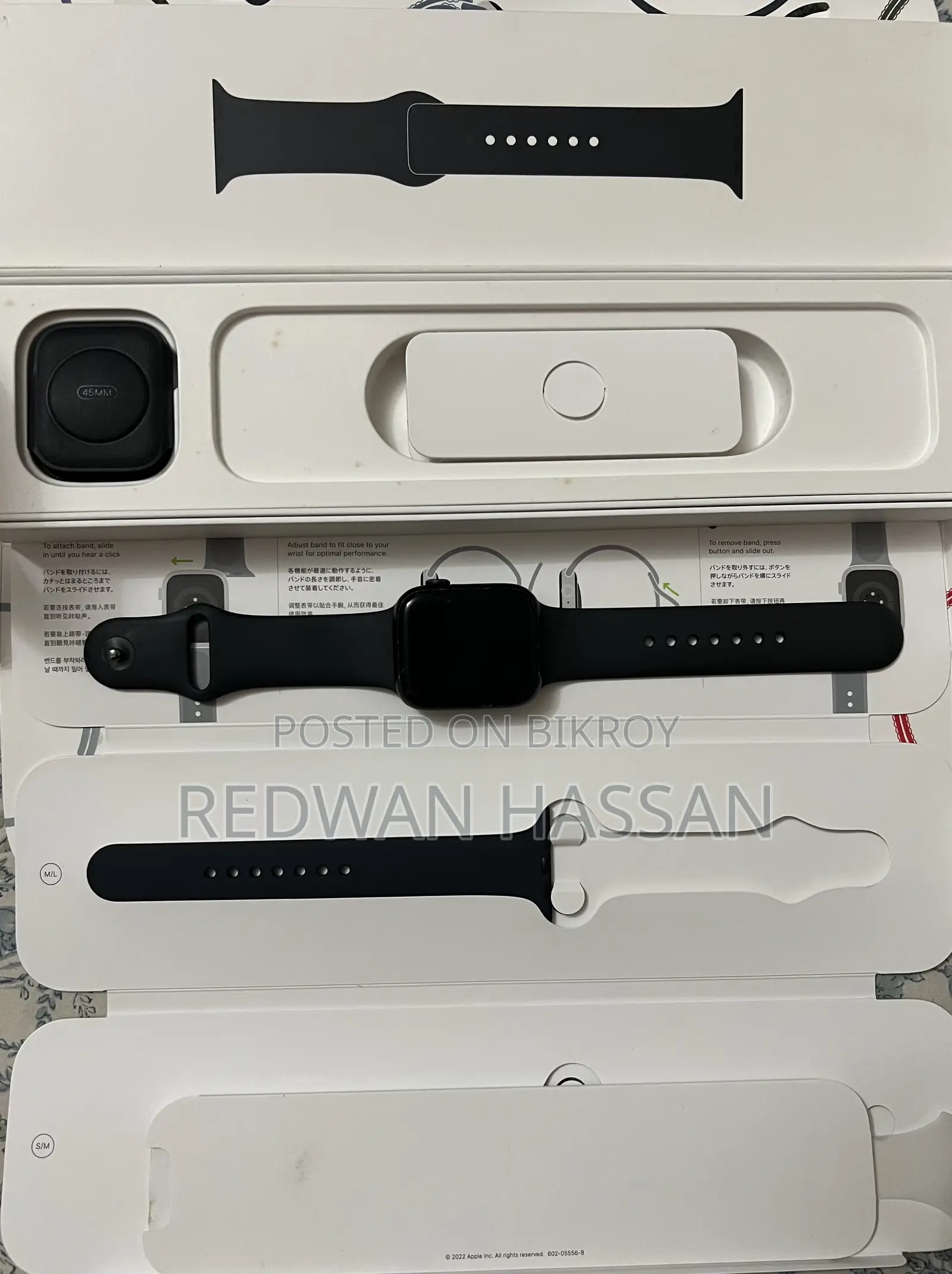 অ্যাপল ওয়াচ সিরিজ ৮ মিডনাইট অ্যালুমিনিয়াম