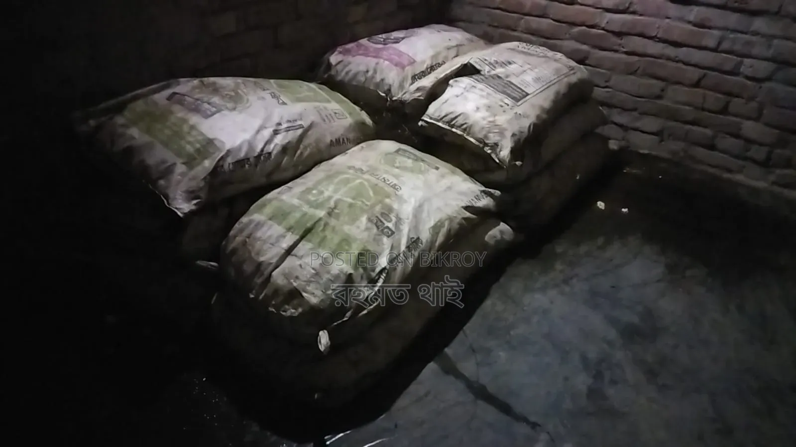 লালমনির হাটের ভাল মানের সুপারি