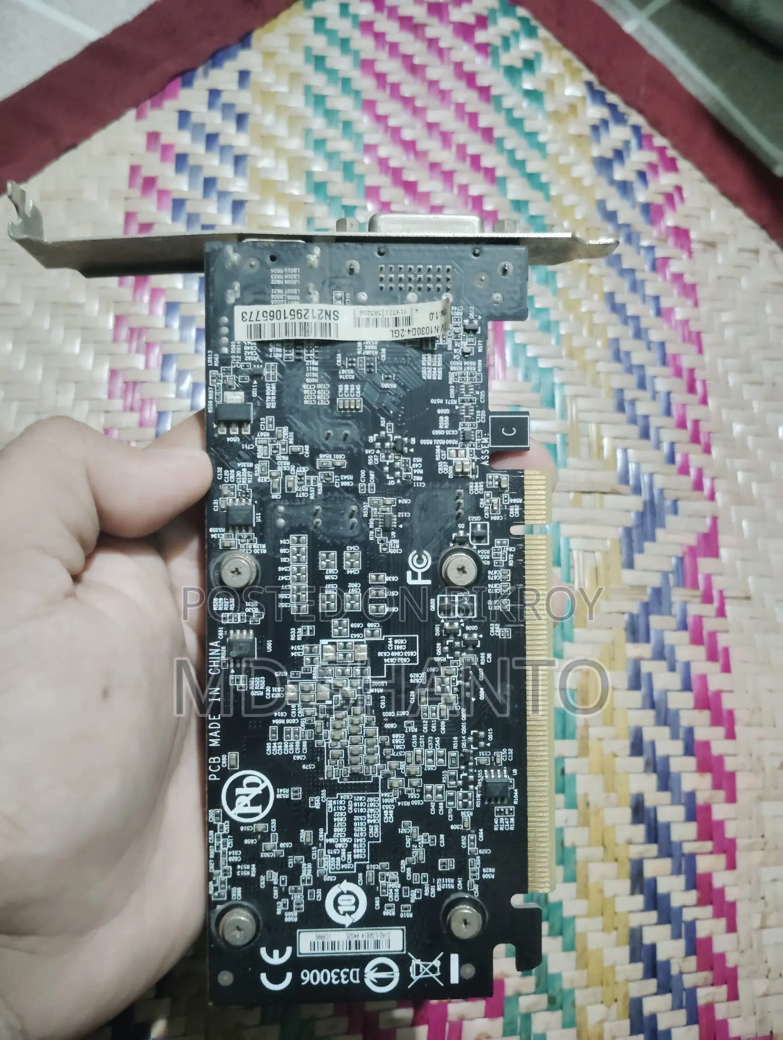 গ্রাফিক্স কার্ড সেল