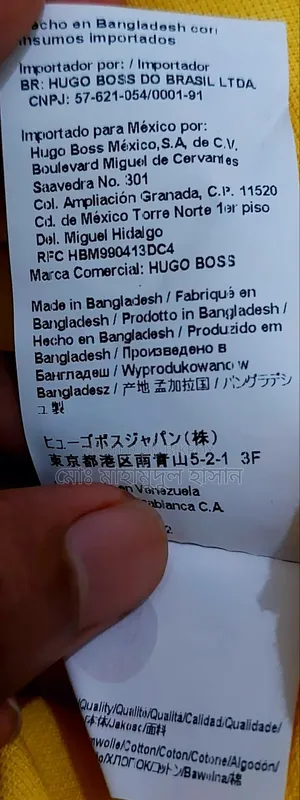 ব্র্যান্ড: Hugo Boss (Hugo Boss Ag, Germany)Size Xxl