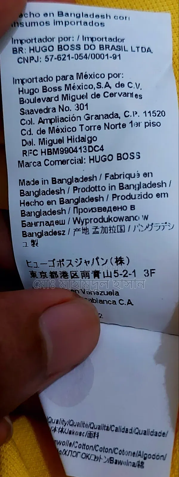 ব্র্যান্ড: Hugo Boss (Hugo Boss Ag, Germany)Size Xxl