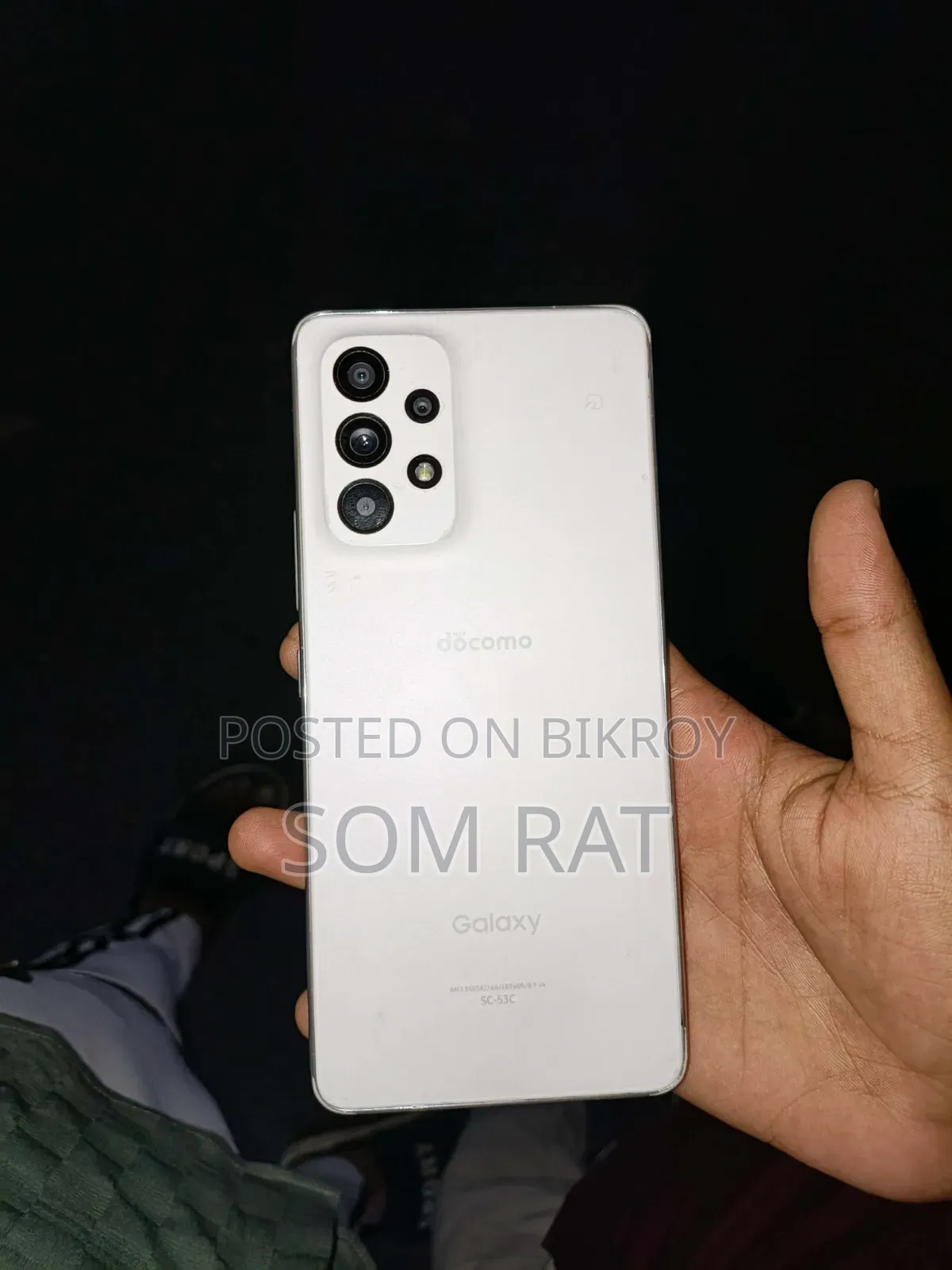 স্যামসাং গ্যালাক্সি এ৭৩ ৫জি ১২৮ জিবি সাদা