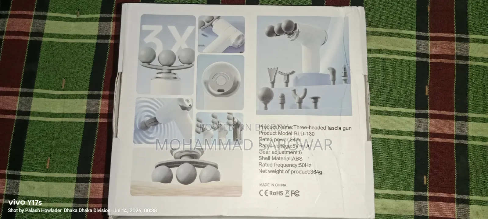সম্পূর্ণ নতুন Blueidea Fascia Gun (মডেল: Bld-130) বিক্রয় হবে।