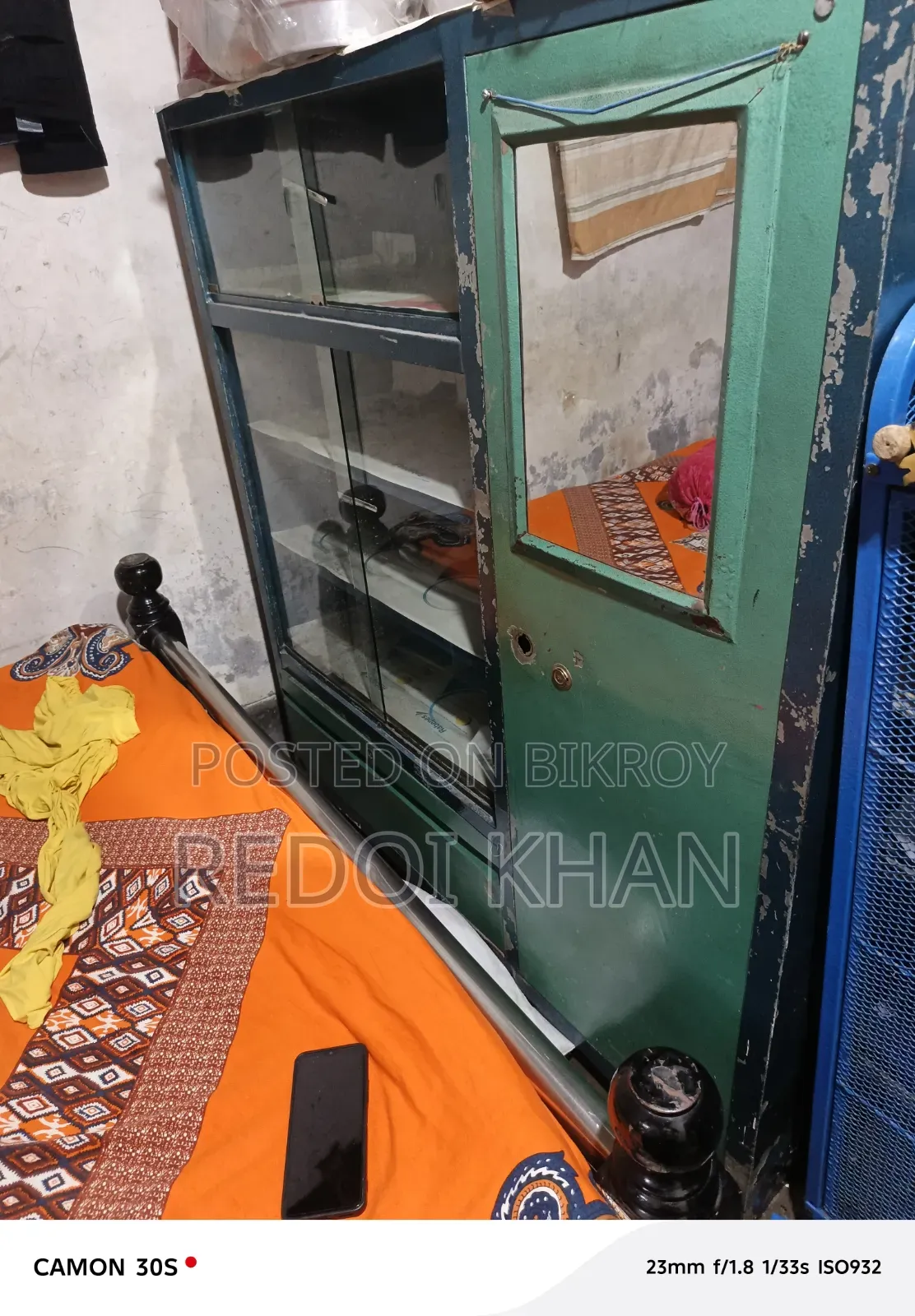 পুরাতন আলমারি
