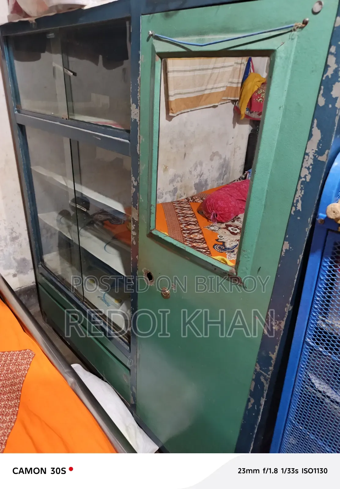 পুরাতন আলমারি