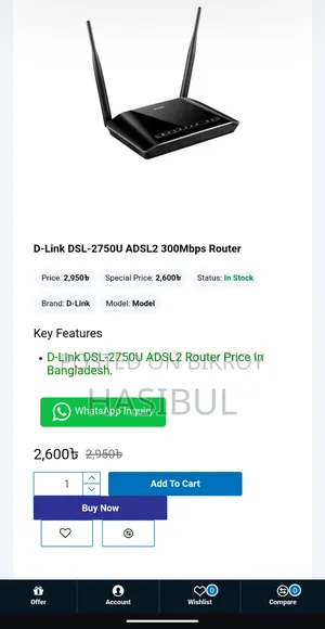 D Link Router
