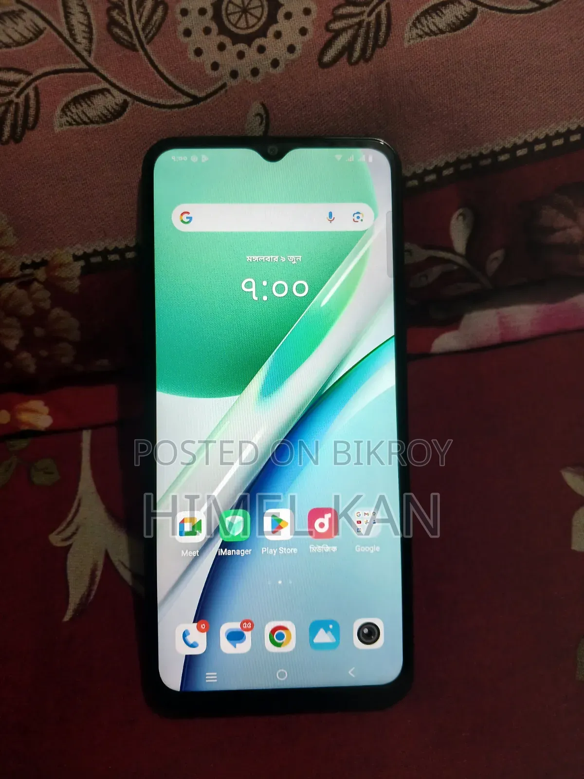 Vivo Y17s 128 GB