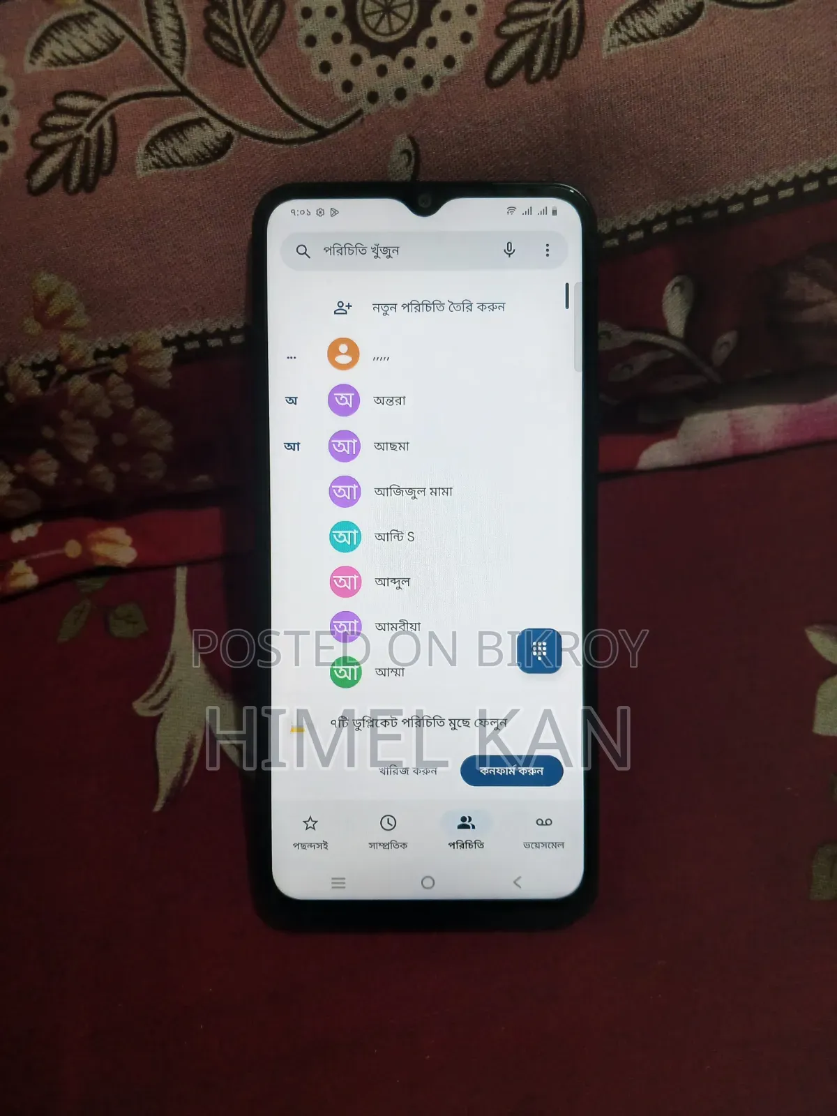 Vivo Y17s 128 GB