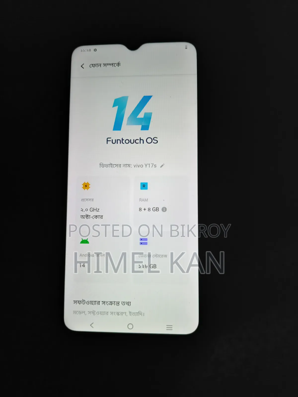 Vivo Y17s 128 GB
