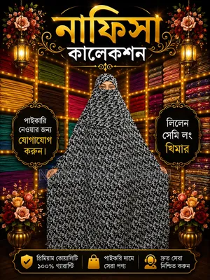 Khimar Plazo Set