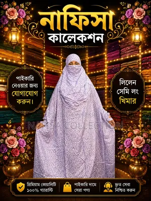 Khimar Plazo Set