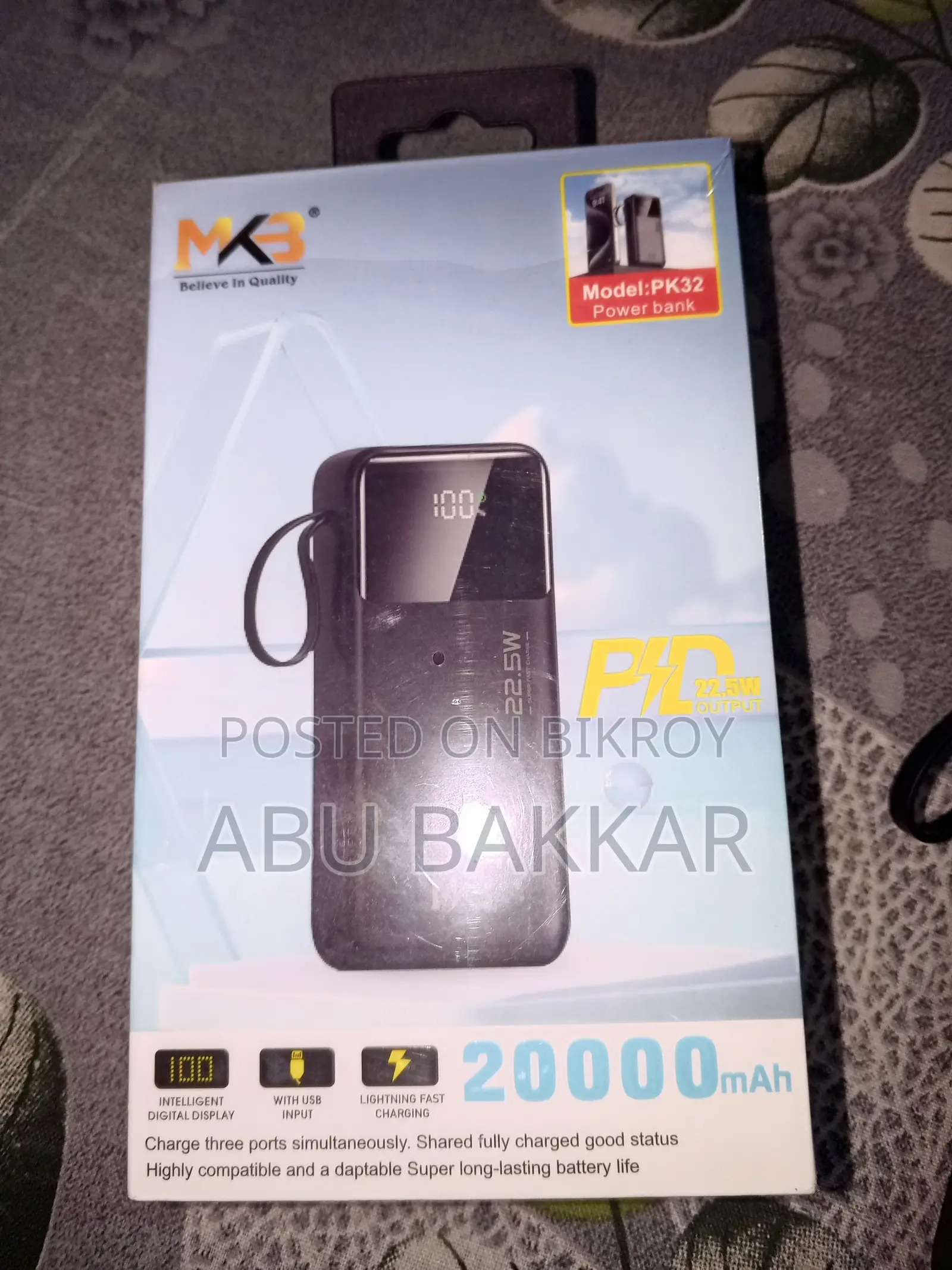 Assalamualaikum Sell Post