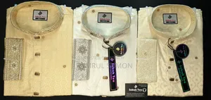পাঞ্জাবি পাইকারী বিক্রয়