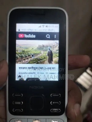 নোকিয়া এন-গেজ সাদা