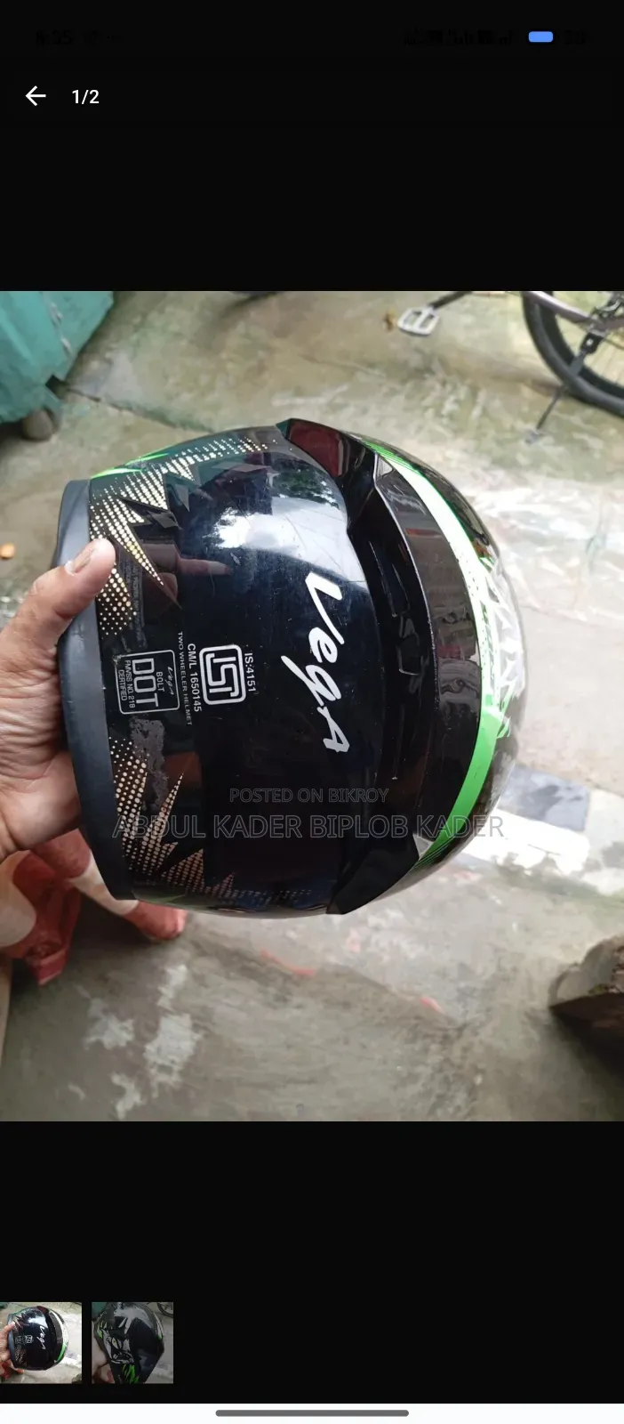 Vega Helmet