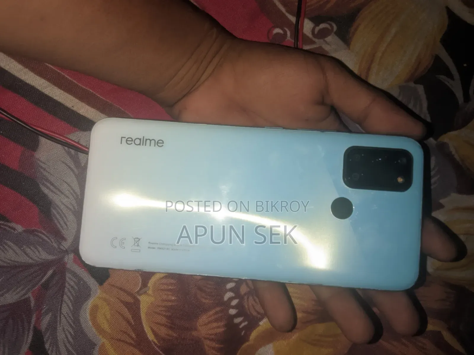 রিয়েলমি ৭আই ১২৮ জিবি ব্লু