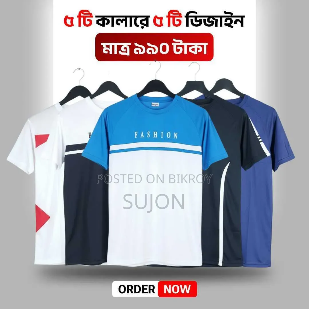গ্রীষ্মের জন্য তৈরি,এই টি-শার্টগুলো আপনাকে দিবে অনবদ্য আরাম এবং স্টাইল