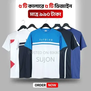 Made for summer, these t-shirts will give you impeccable comfort and style