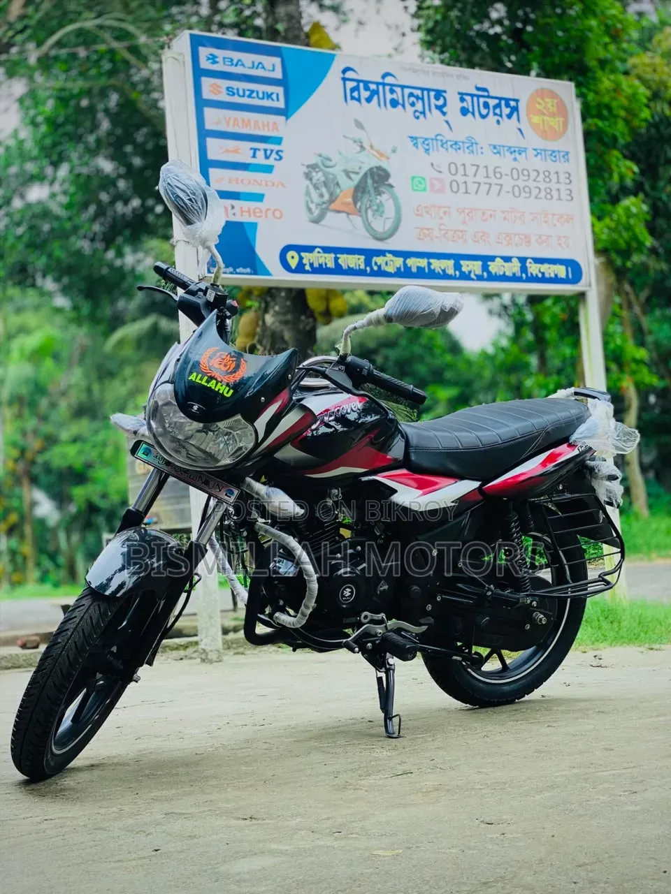 Bajaj Discover 125 2025 Black