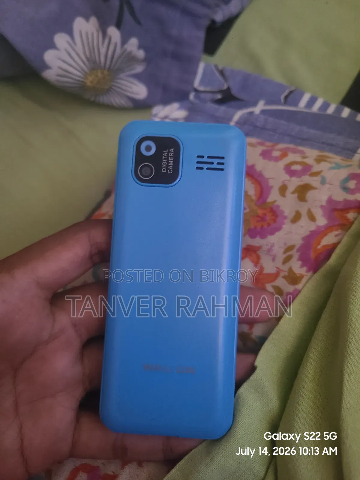 ওয়ালটন ব্লু