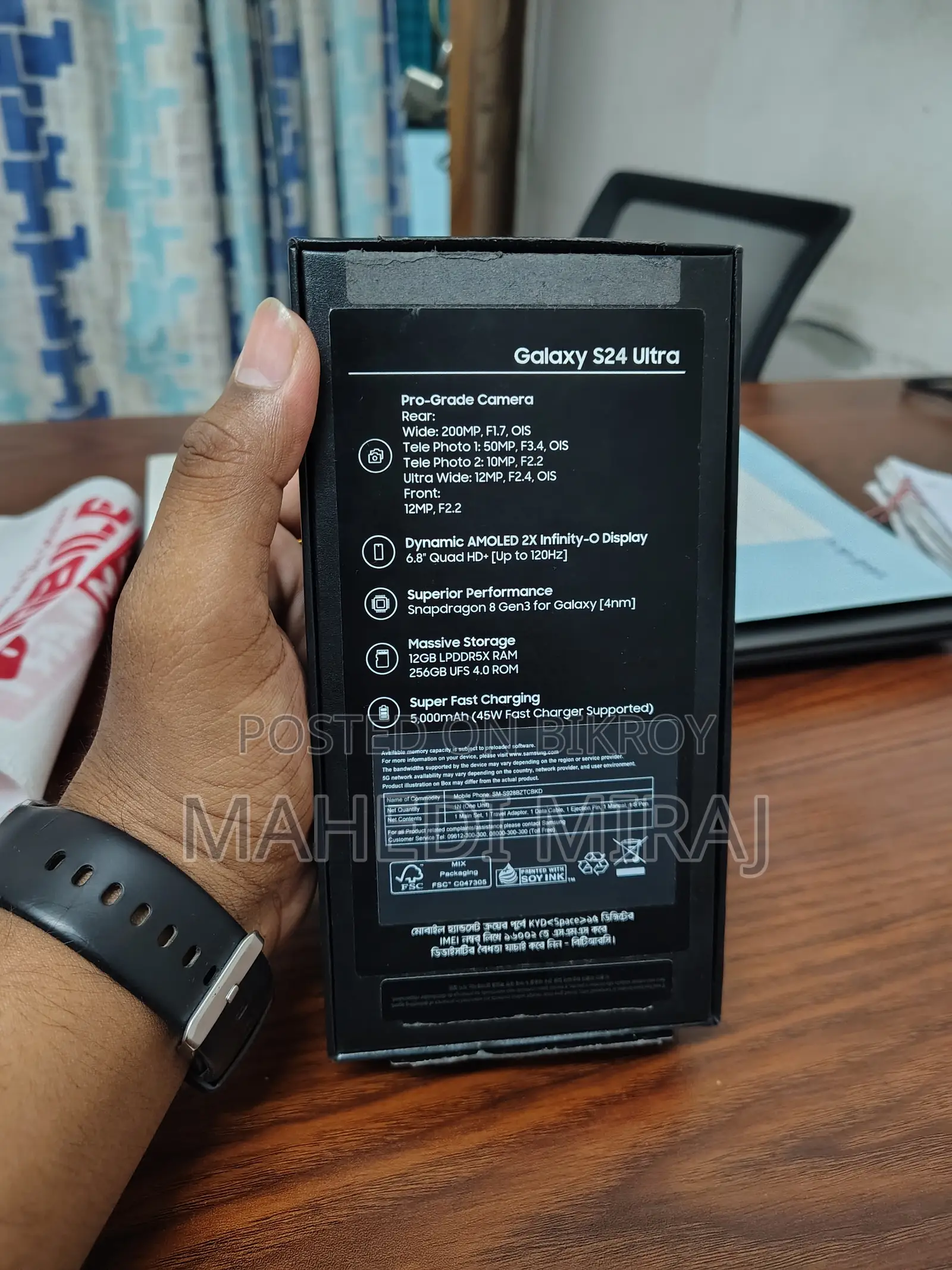 Samsung Galaxy S24 Ultra 256 GB Silver