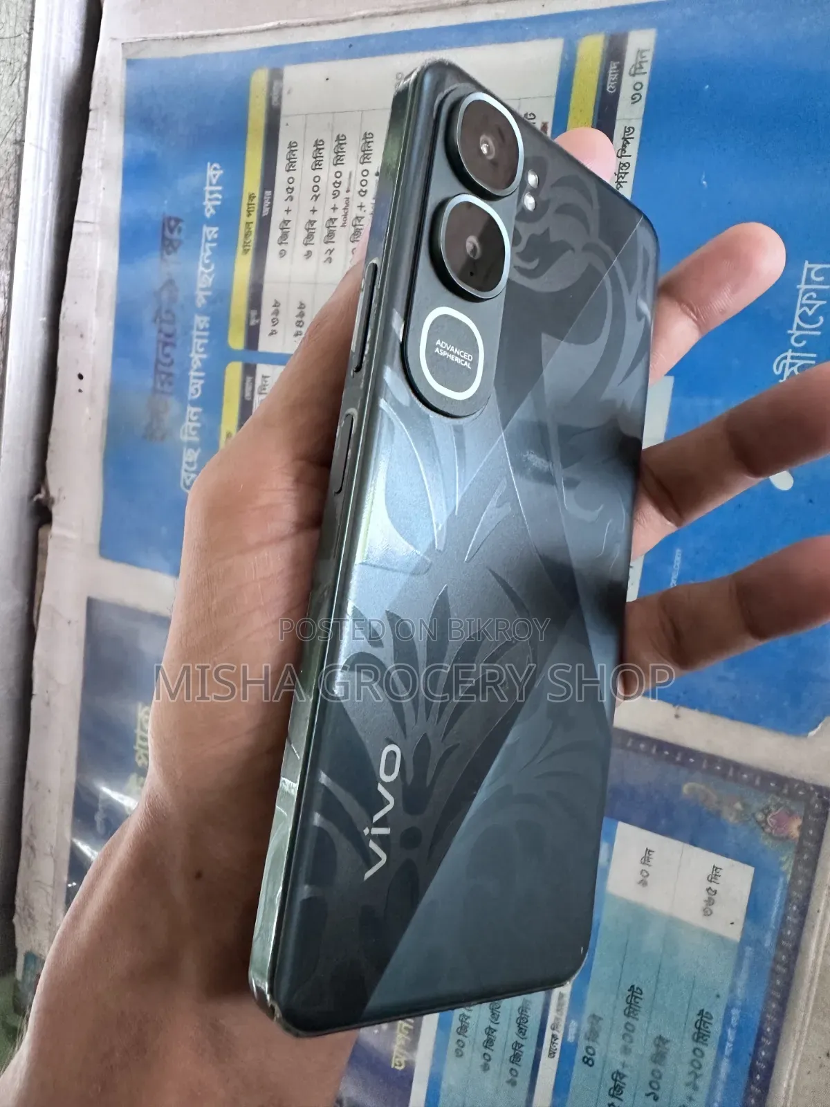 Vivo Y21d 128 GB Blue