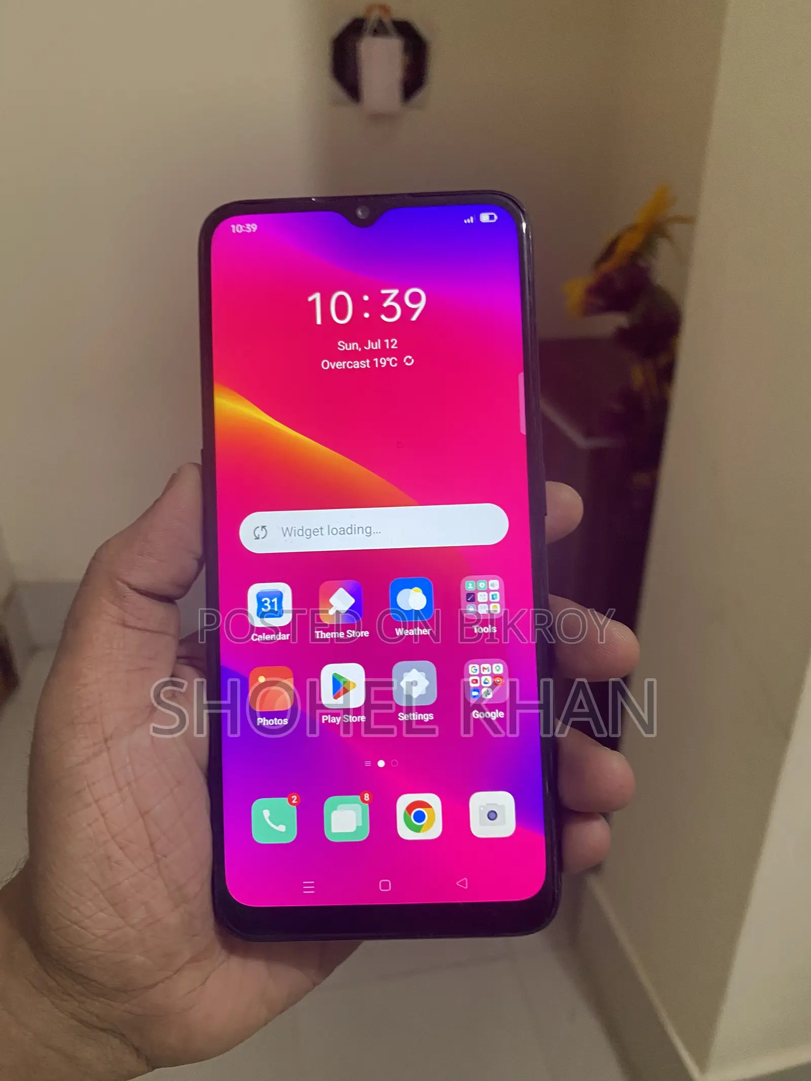 ওপ্পো এ৫ ১২৮ জিবি ব্ল্যাক