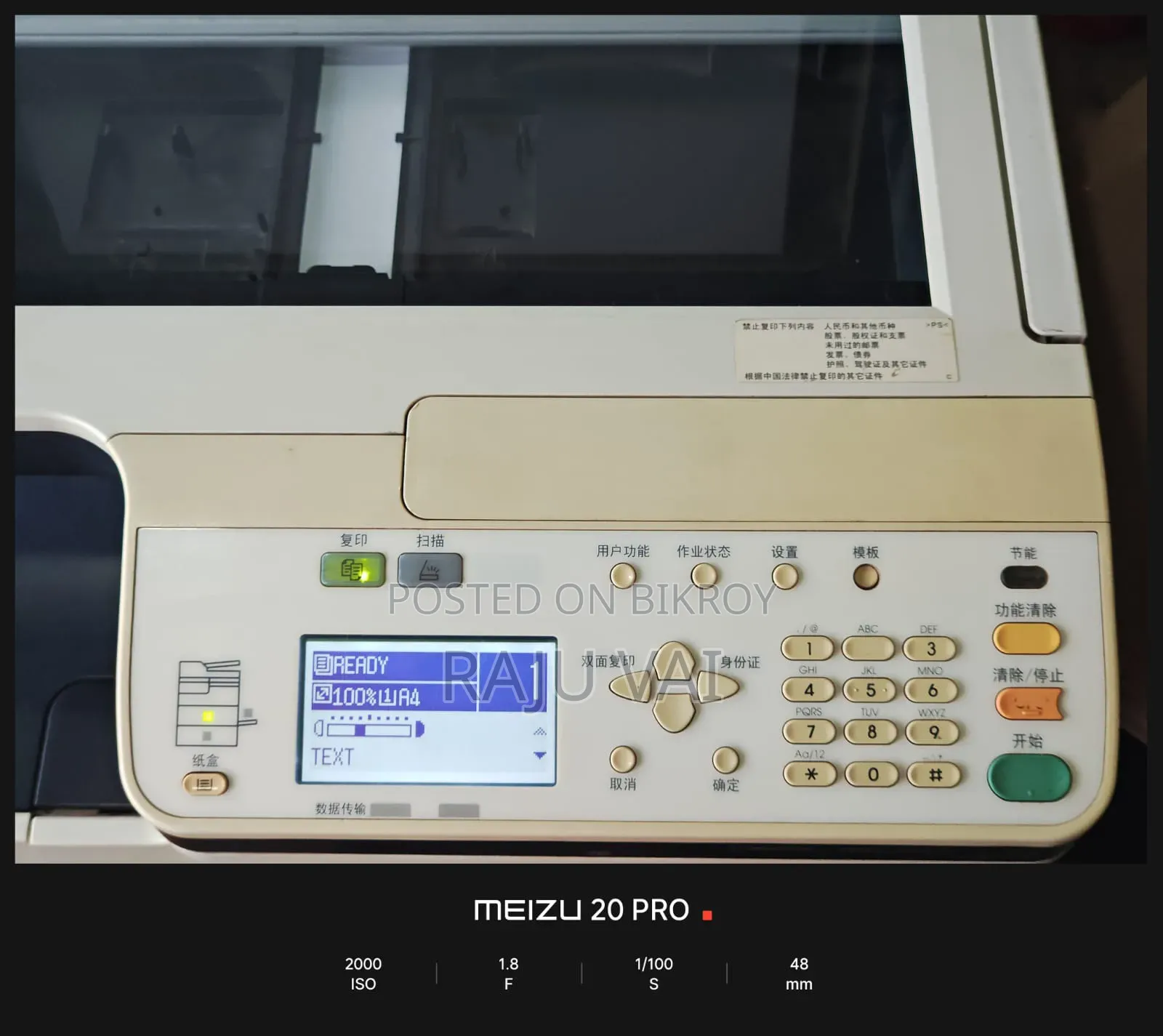 Toshiba Photocopy