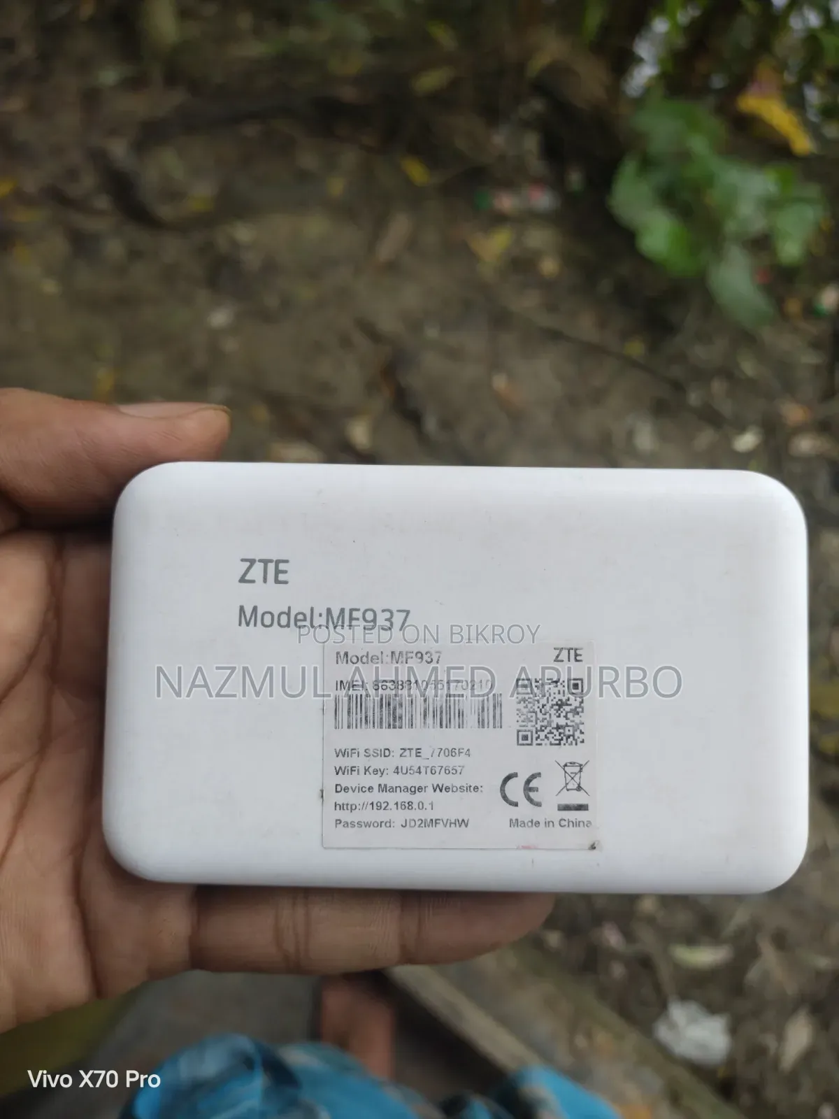 পকেট রাউটার বিক্রি হবে