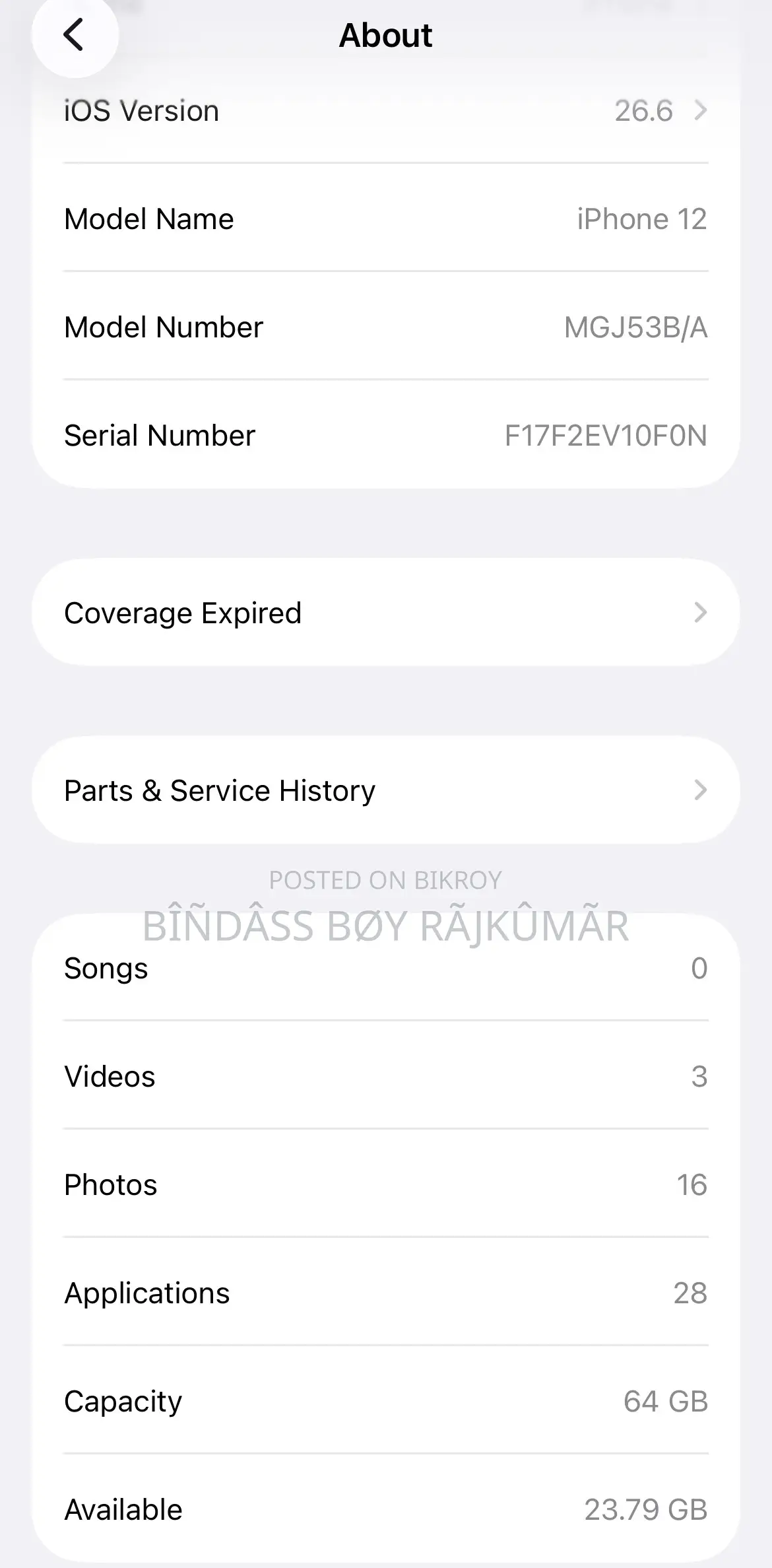 অ্যাপল আইফোন ১২ ৬৪ জিবি ব্লু