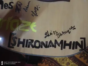 গিটার বিক্রির জন্য