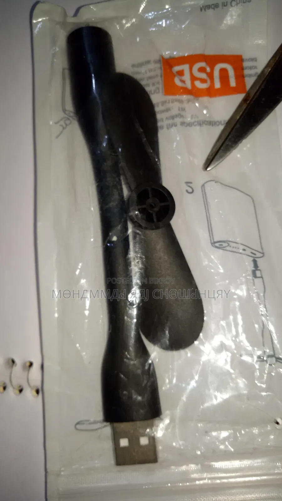 New Fan Cable