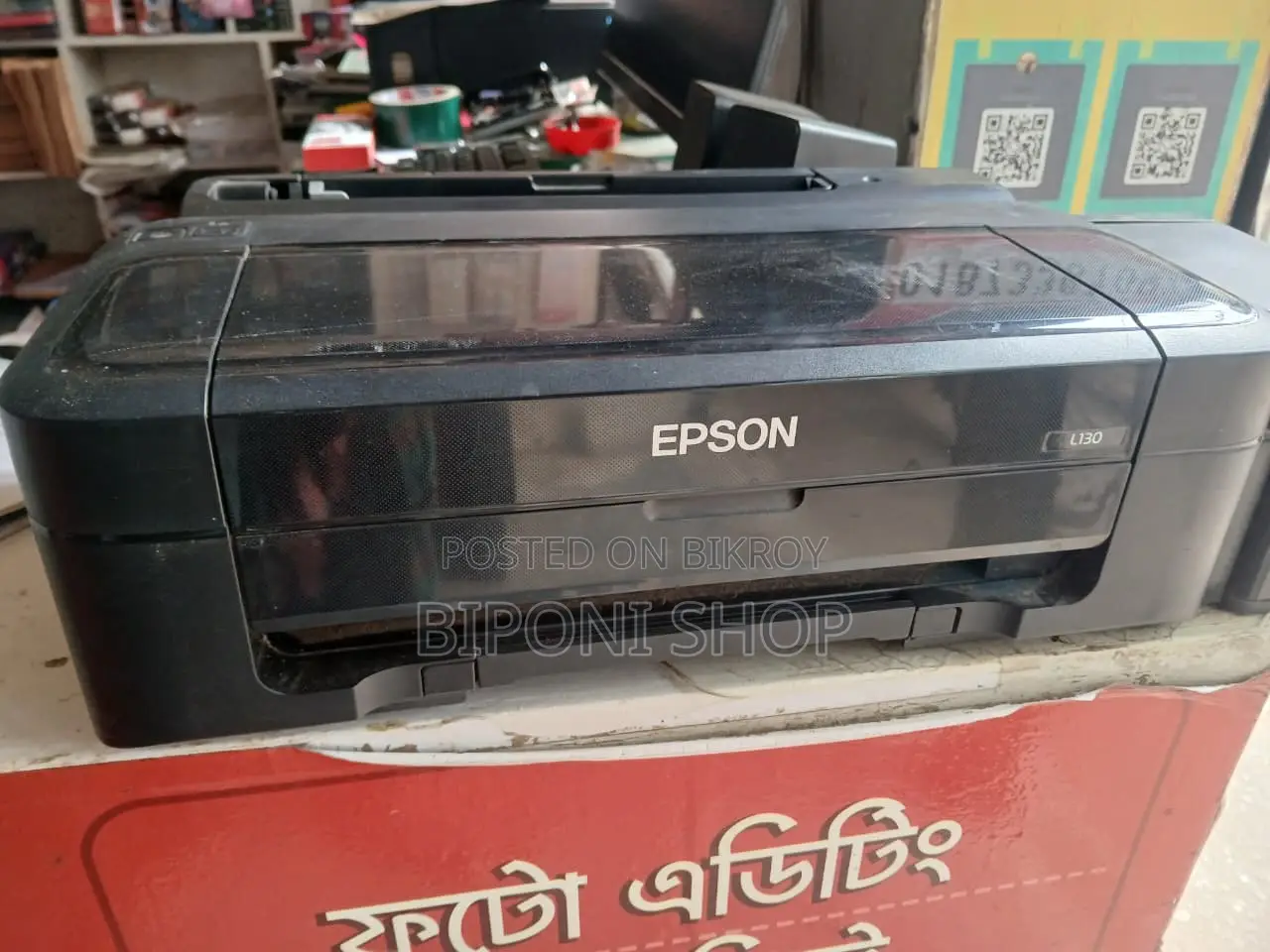 Epson L130 প্রিন্টার