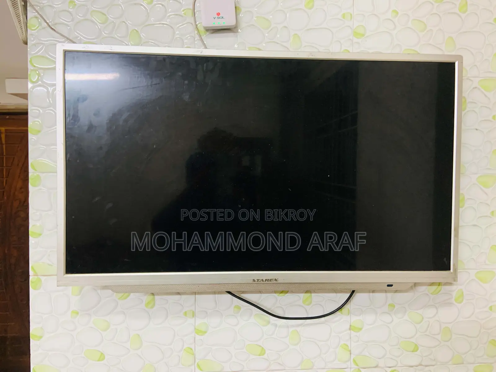 টিভি সেল আর্জেন্ট