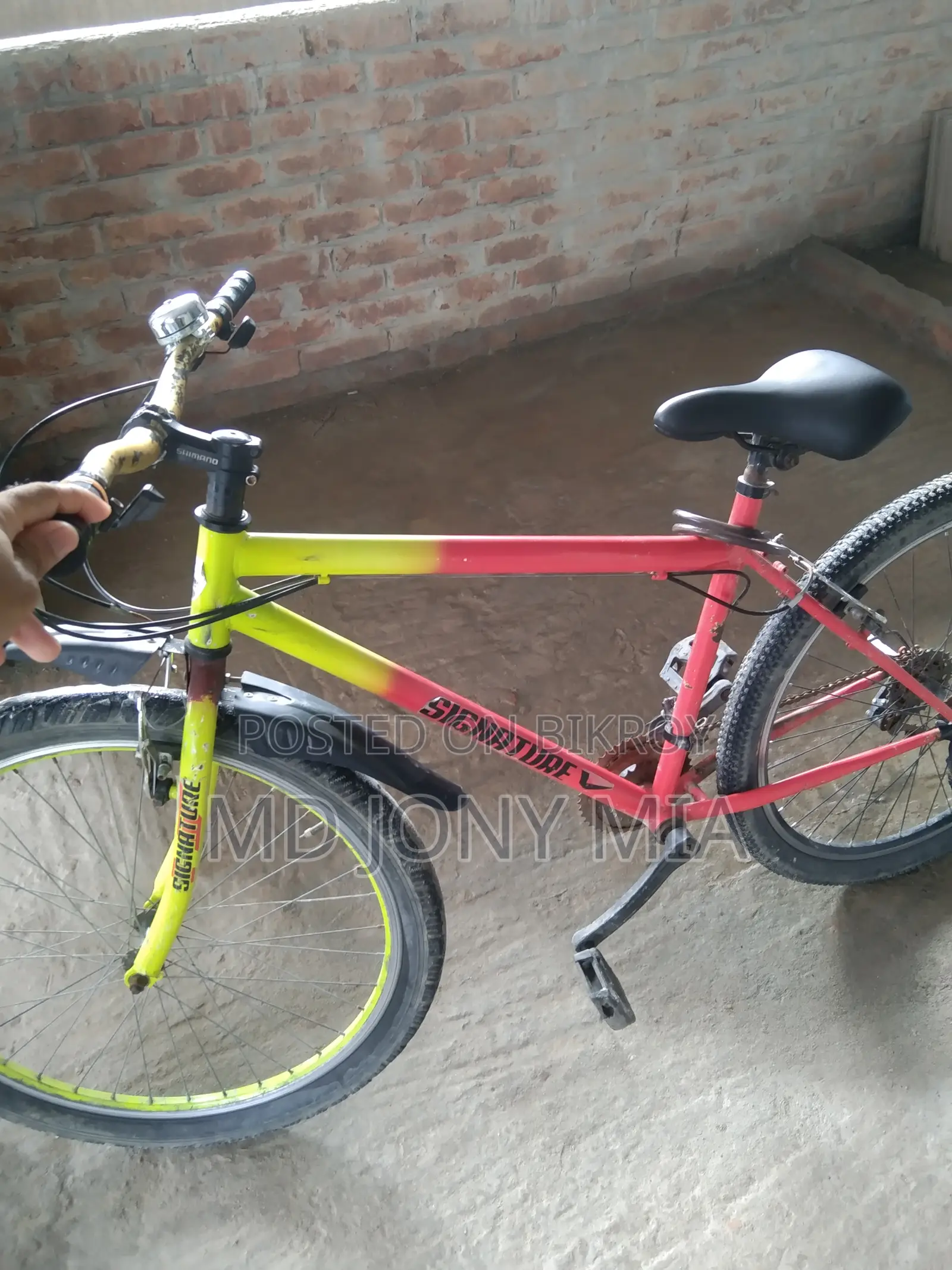 বাইসাইকেল এক দম ফ্রেশ