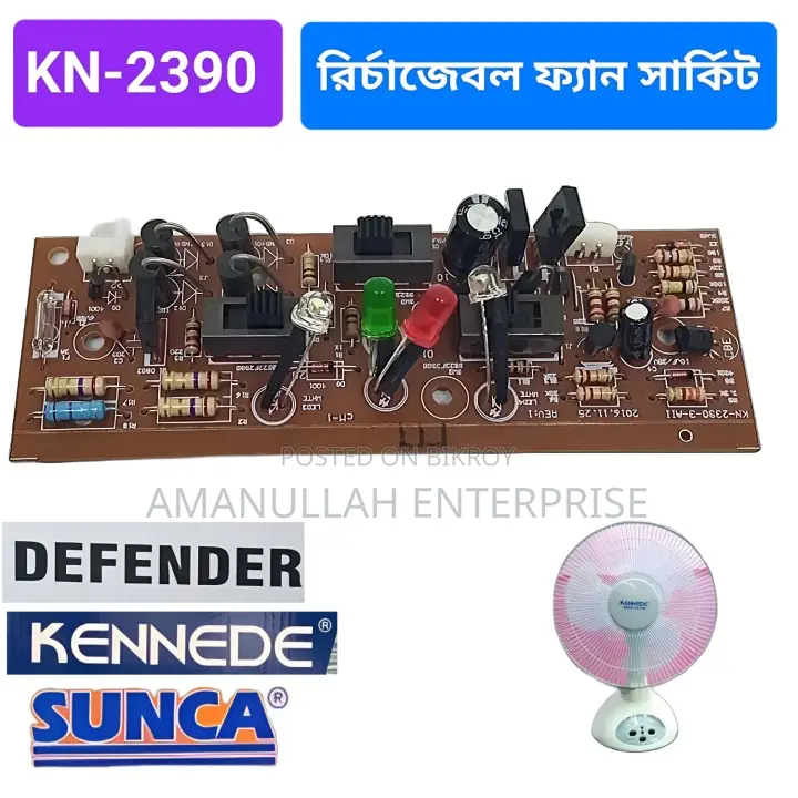 Kn-2390 Rechargeable Fan Circuit Board | Defender Sunca Compatible.