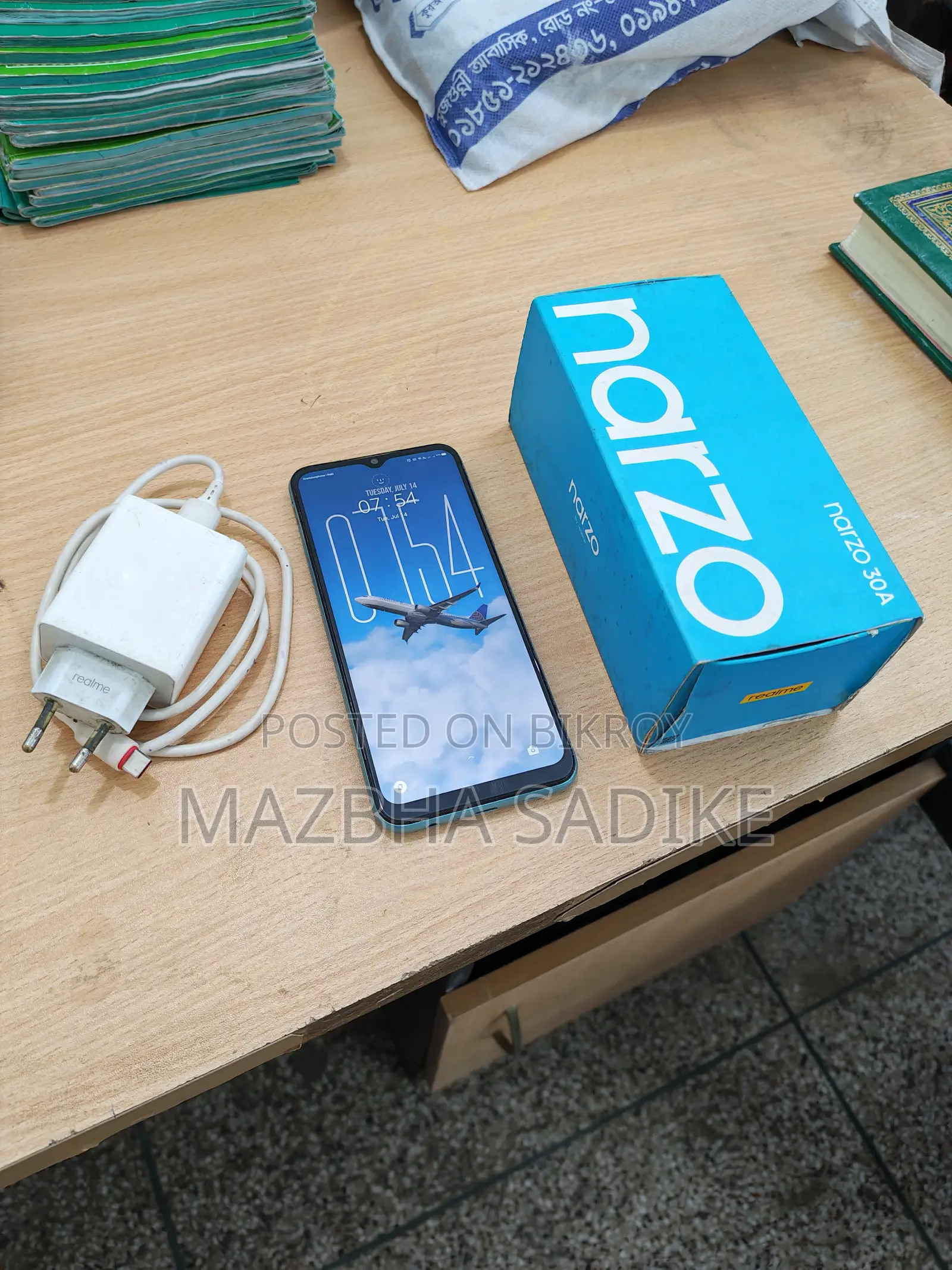 Realme Narzo 128 GB