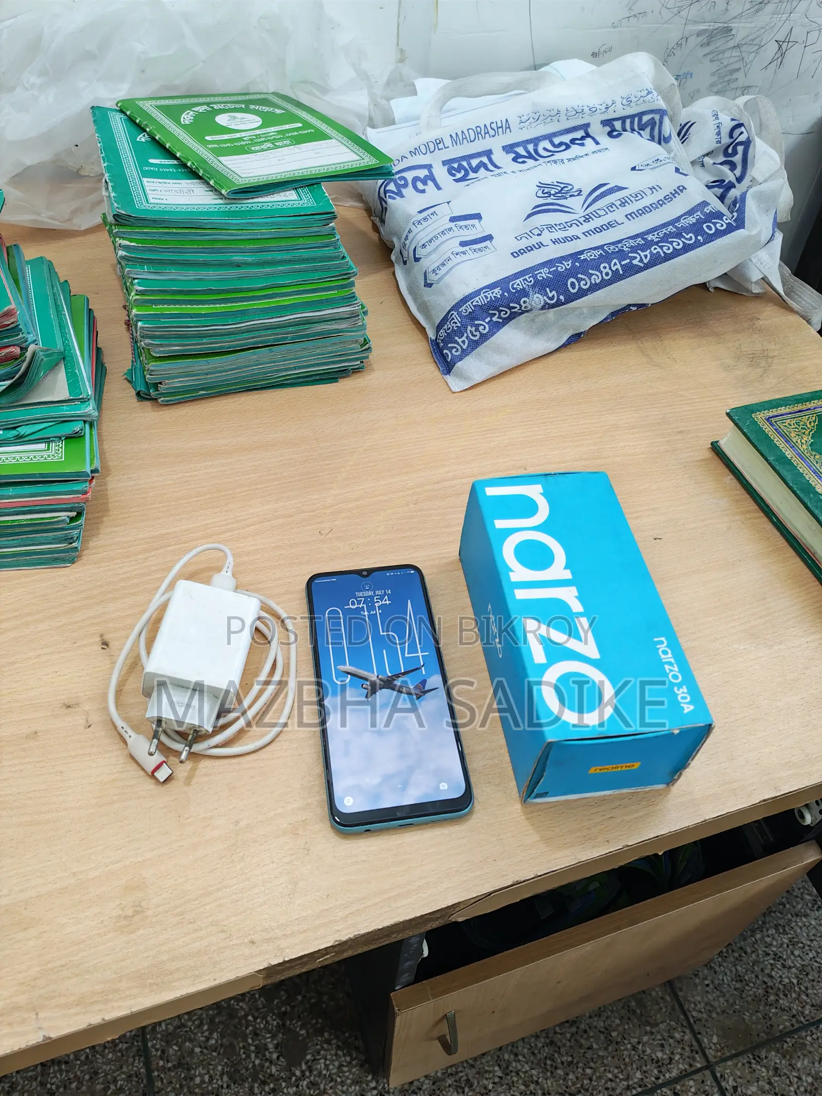 Realme Narzo 128 GB