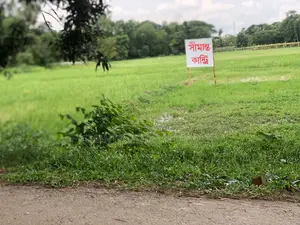 জমি বিক্রয়