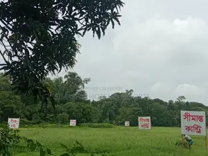 জমি বিক্রয়
