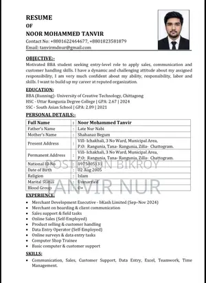 Any Suitable Position