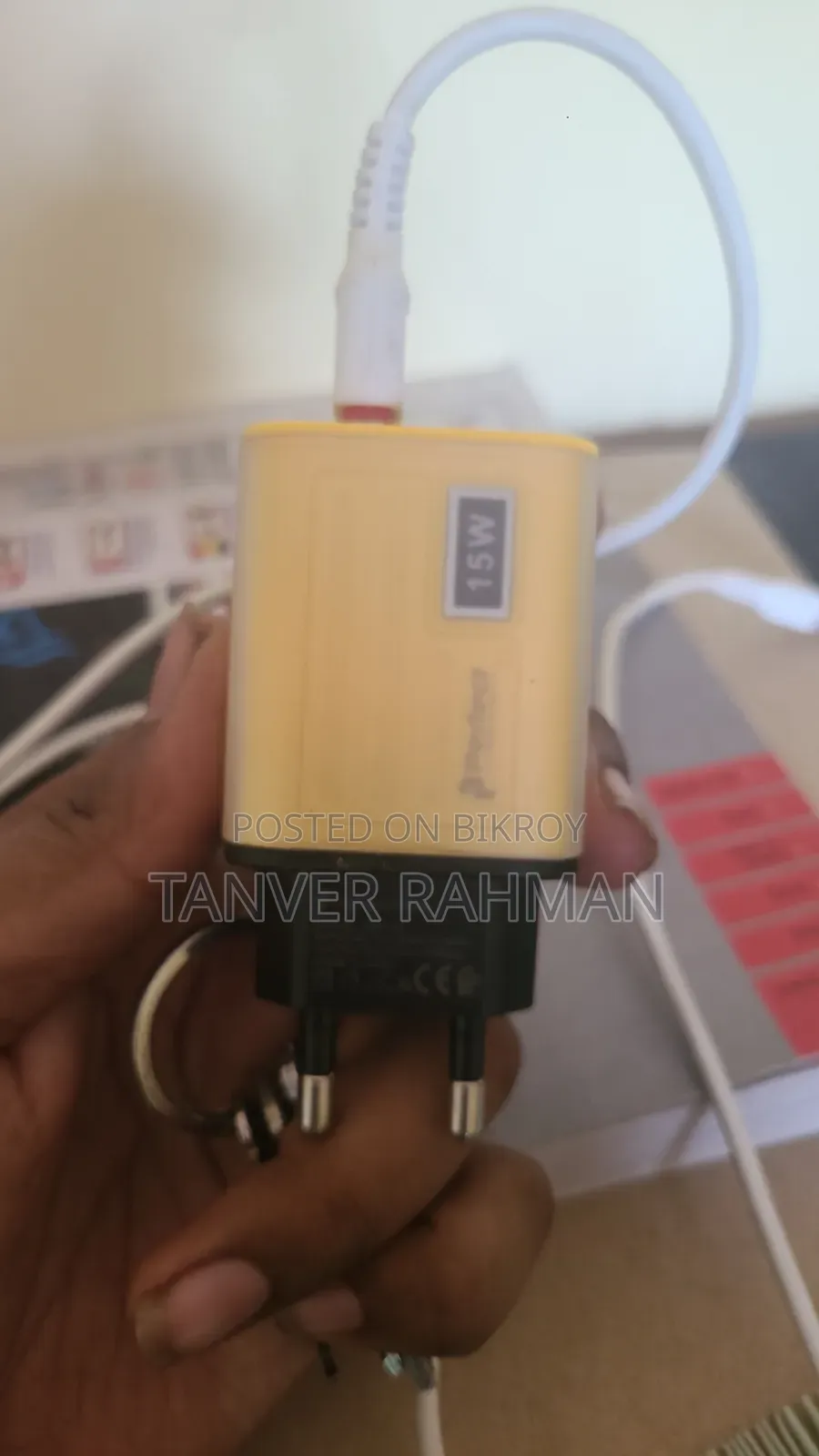 ১৫ ওয়াট চার্জার
