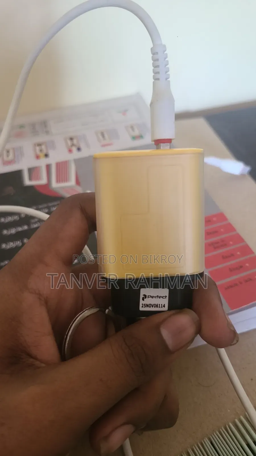 ১৫ ওয়াট চার্জার