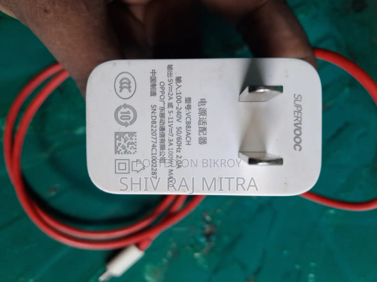 ওয়ানপ্লাস চার্জার ১০০ ওয়াট