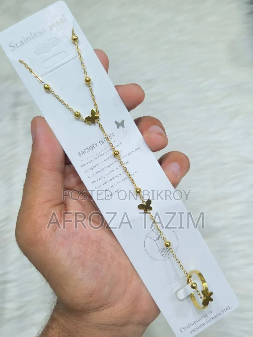 Aliban
Stainless Steel