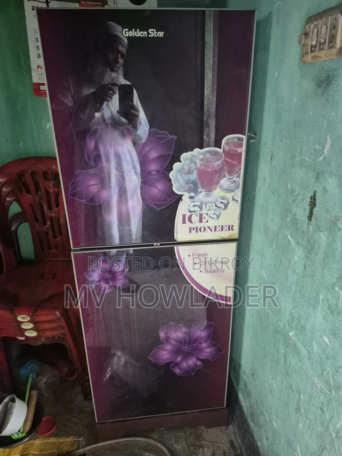 Refrigerator